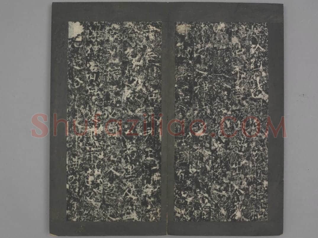 冯宿碑 | 故宫铭刻类藏品