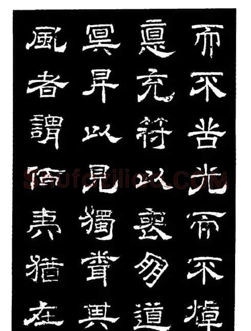 陆尚宾隶书欣赏《杨孝恭碑》 | 毛笔隶书字帖