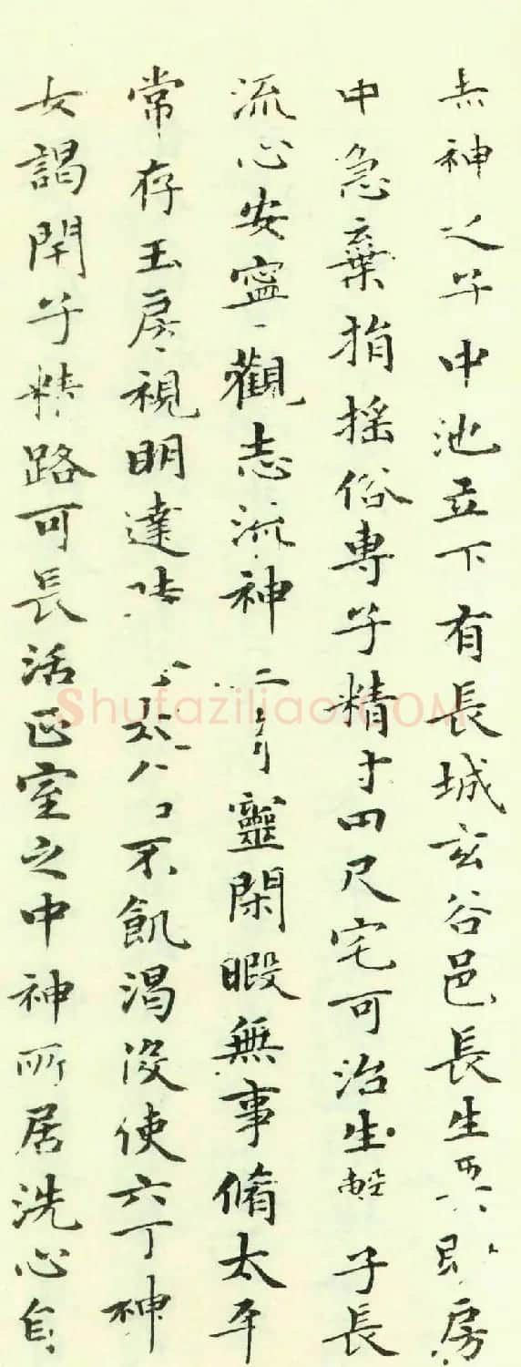 赵孟頫为亲家束季博临黄庭经 | 名家书法作品精选