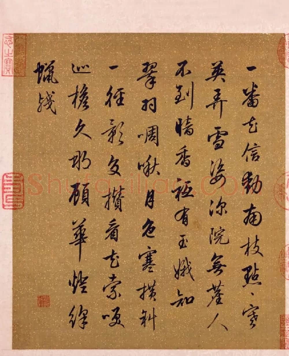 书画册页欣赏《月曼清游图册》梁诗正字+陈枚画 | 传世书法作品赏析
