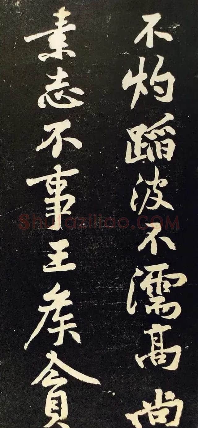 黄庭坚行书欣赏《阴长生诗三篇并跋》 | 毛笔书法作品