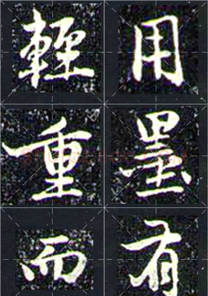 赵孟頫行书字帖米字格兰亭十三跋 | 软笔行书字帖