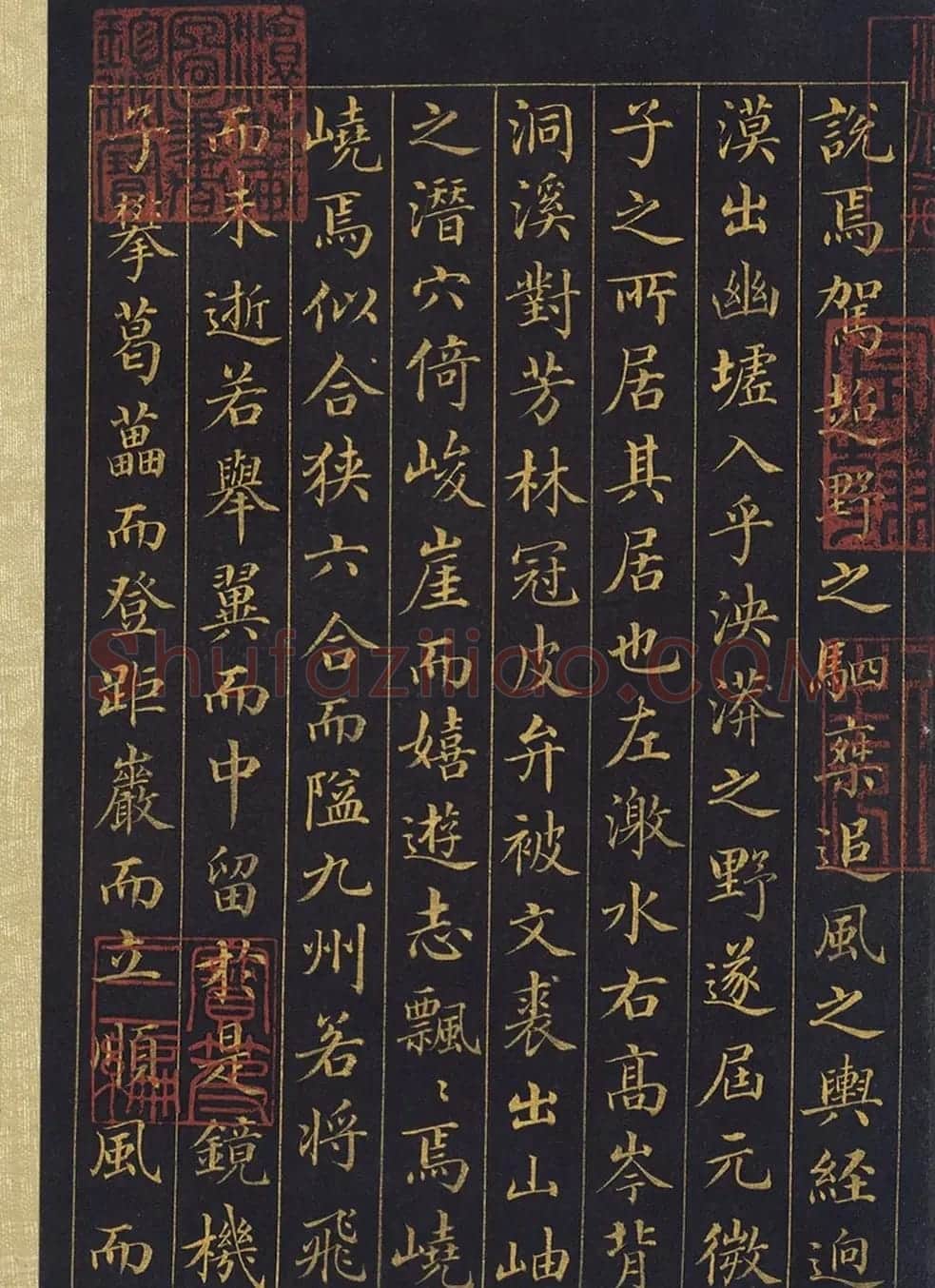 汪由敦泥金楷书《曹植七启》册 | 名家书法作品精选