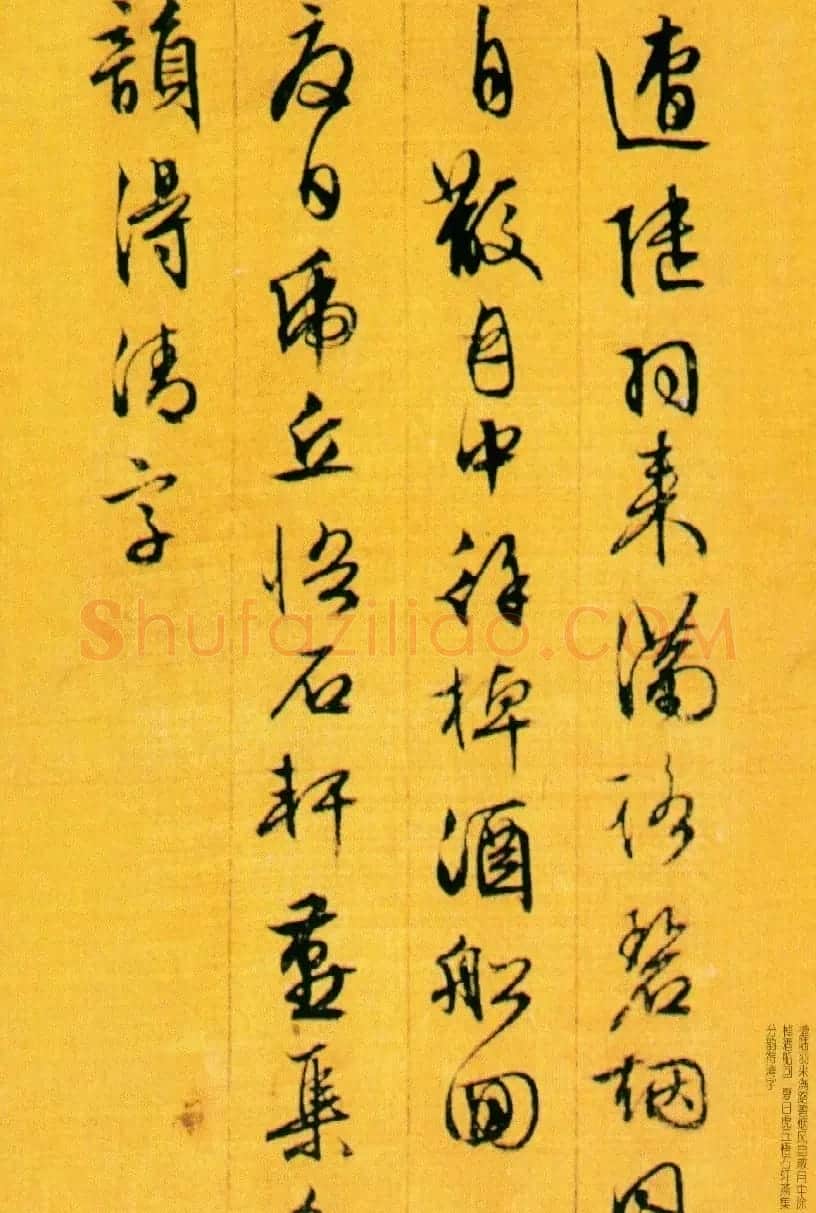 文征明行书欣赏《虎丘即事》诗册 | 书法名家作品欣赏