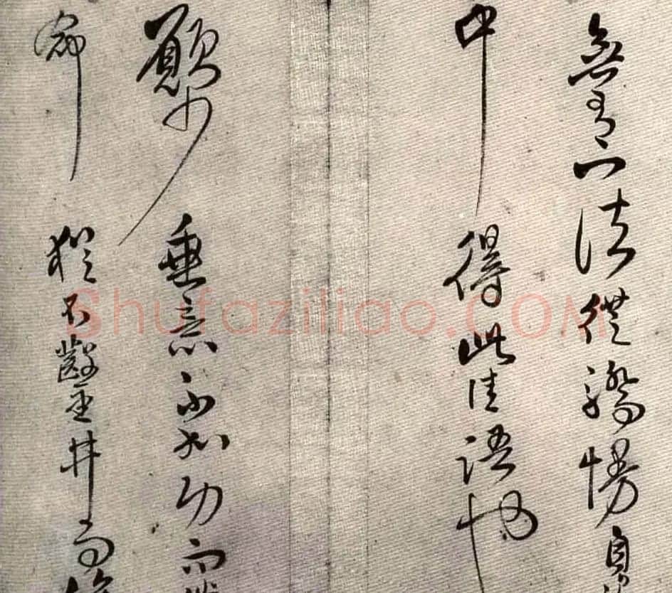 清代张皙行草书法册页 | 书法名家作品欣赏