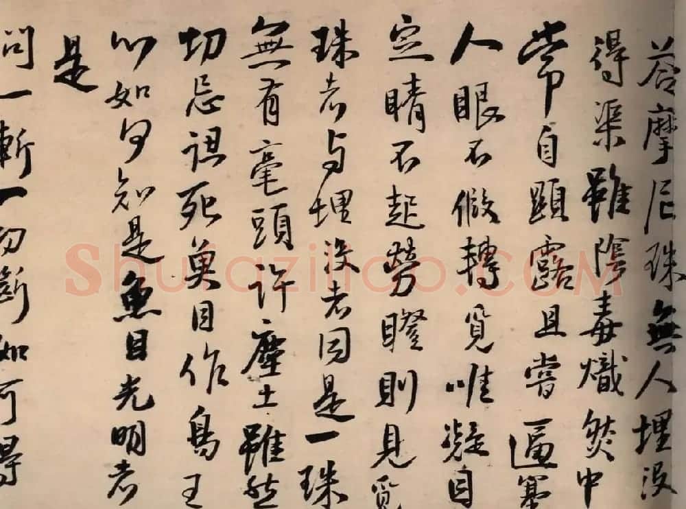 王铎行书欣赏《马居士答陈公虞十七问》 | 书法长卷