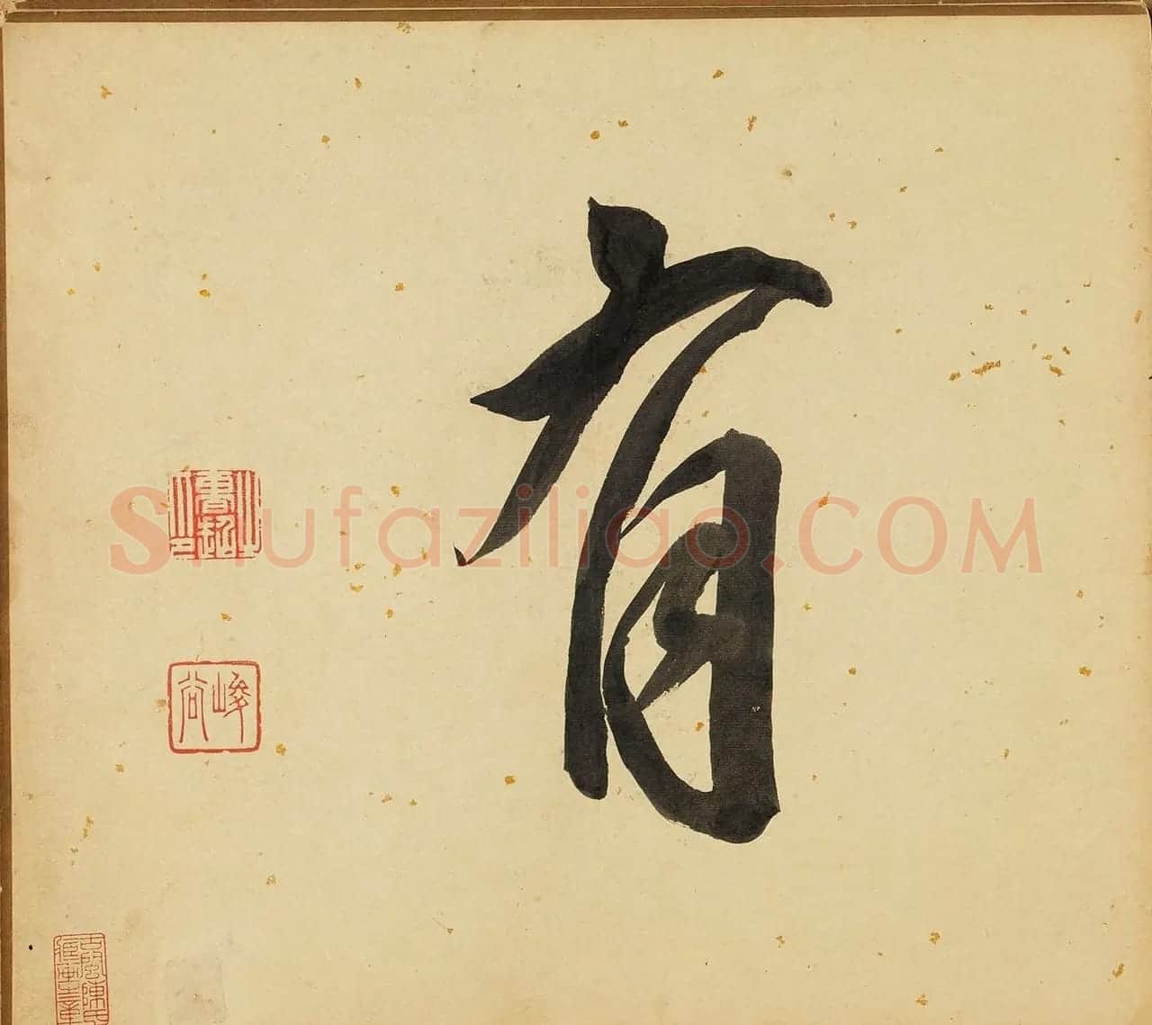 董其昌书画合璧册页《得未曾有》 | 传世书法作品鉴赏