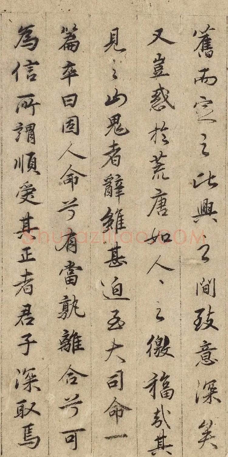 元代张渥书法《九歌图》（传） | 软笔书法作品