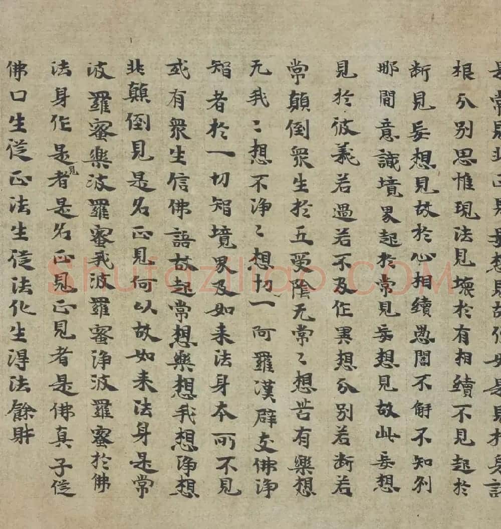 敦煌书法《胜鬘狮子吼一乘大方便方广经》国家图书馆藏 | 敦煌写经鉴赏