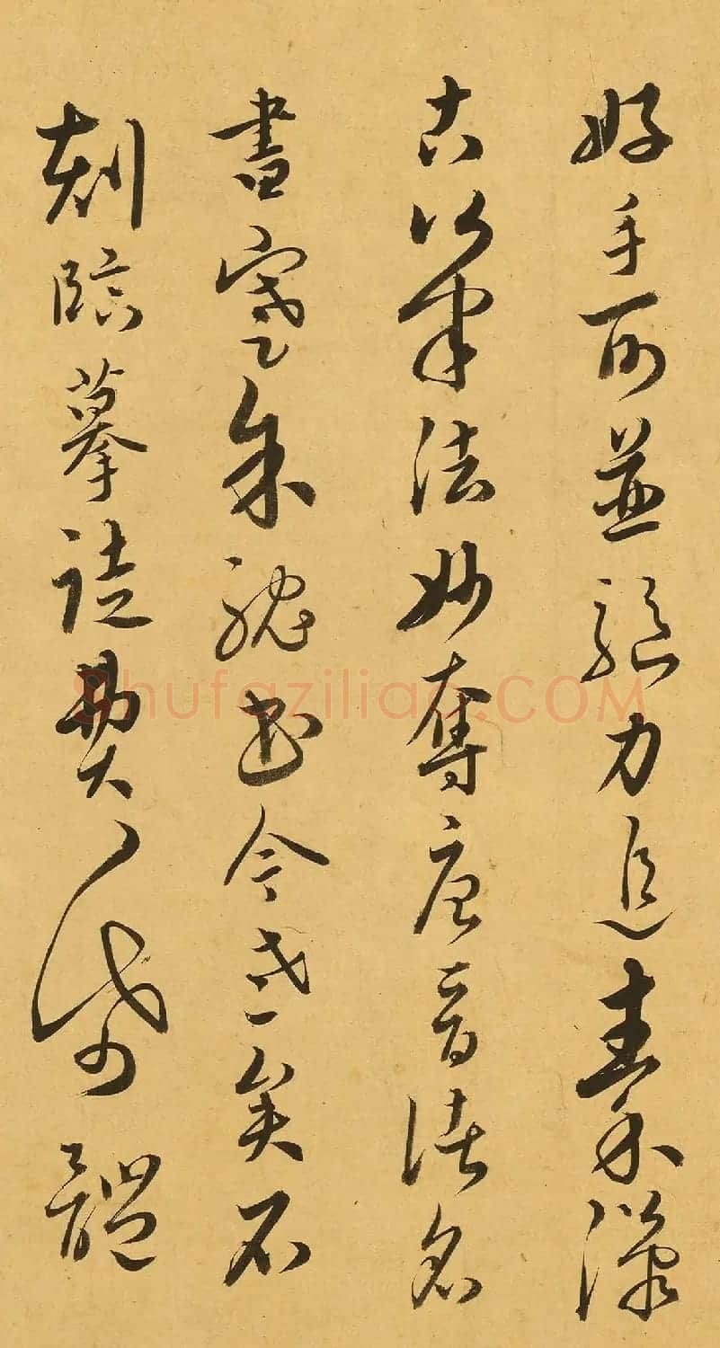 明代胡子昂书法题识《论吴叡书法》 | 名家书法作品赏析
