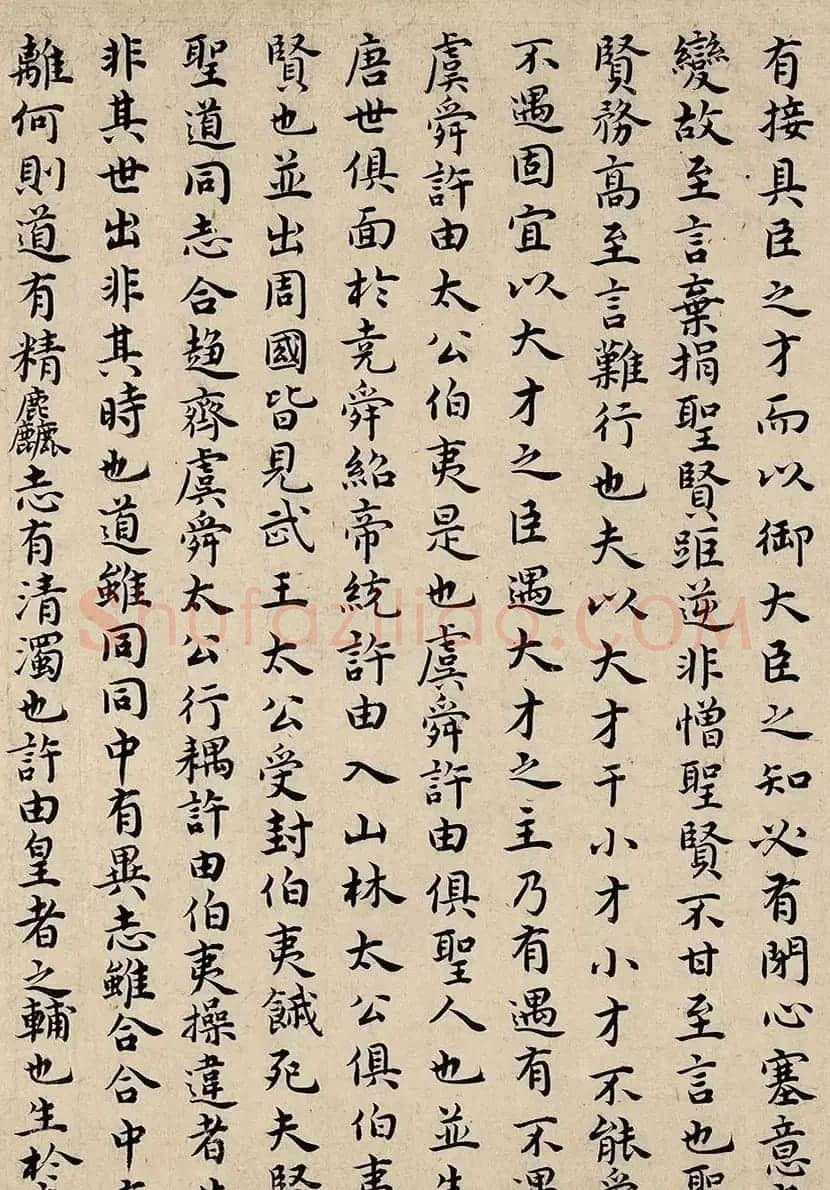 祝允明35岁楷书手卷《逢遇篇》 | 书法长卷