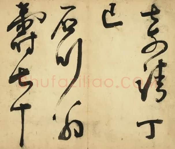 明代王问草书诗帖册 | 名家书法作品精选