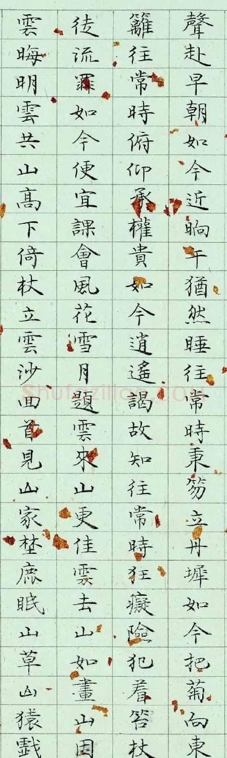 李纯博小楷书法《録元人小令28首》 | 书法作品赏析