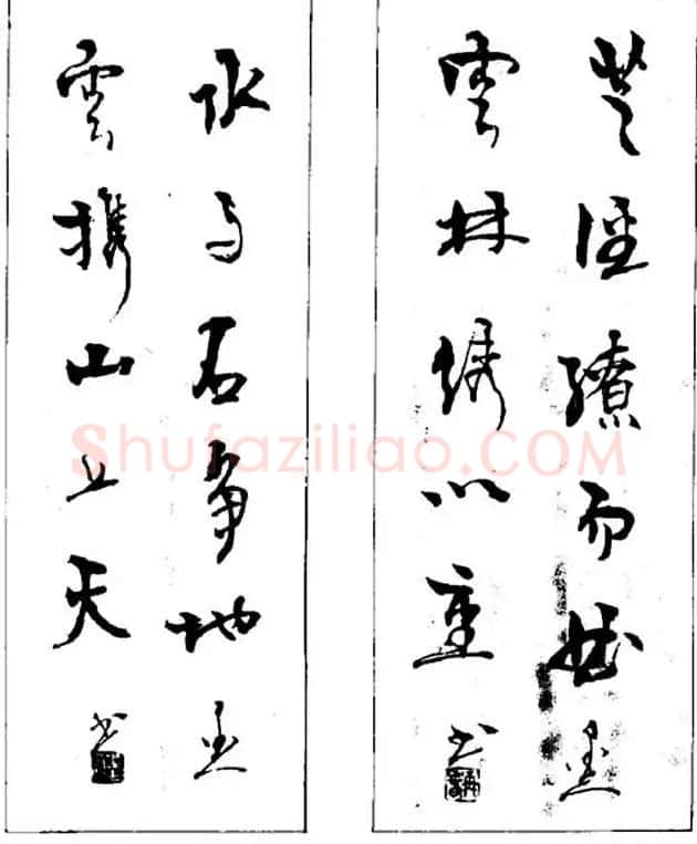 杨再春对联书法作品欣赏《五言书房联》 | 书法名家作品欣赏