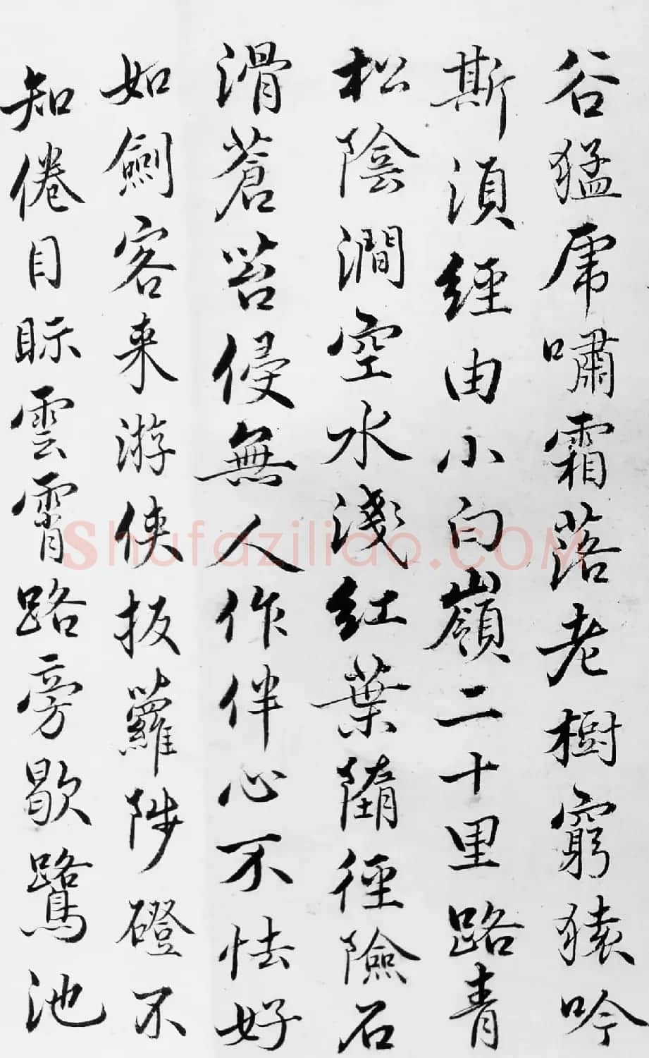 明朝姚广孝行楷书法题跋《太白山图》 | 名家书法作品精选
