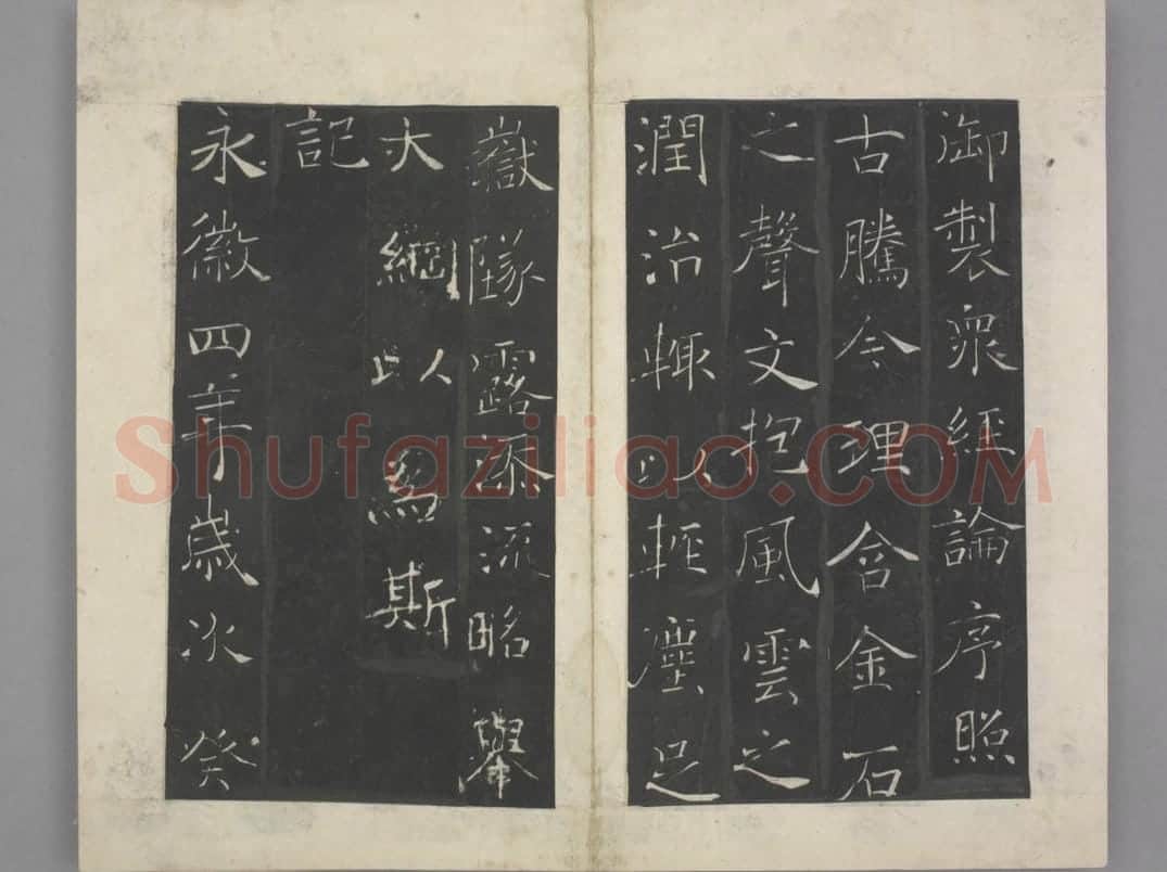 慈恩寺圣教序 | 故宫铭刻类藏品