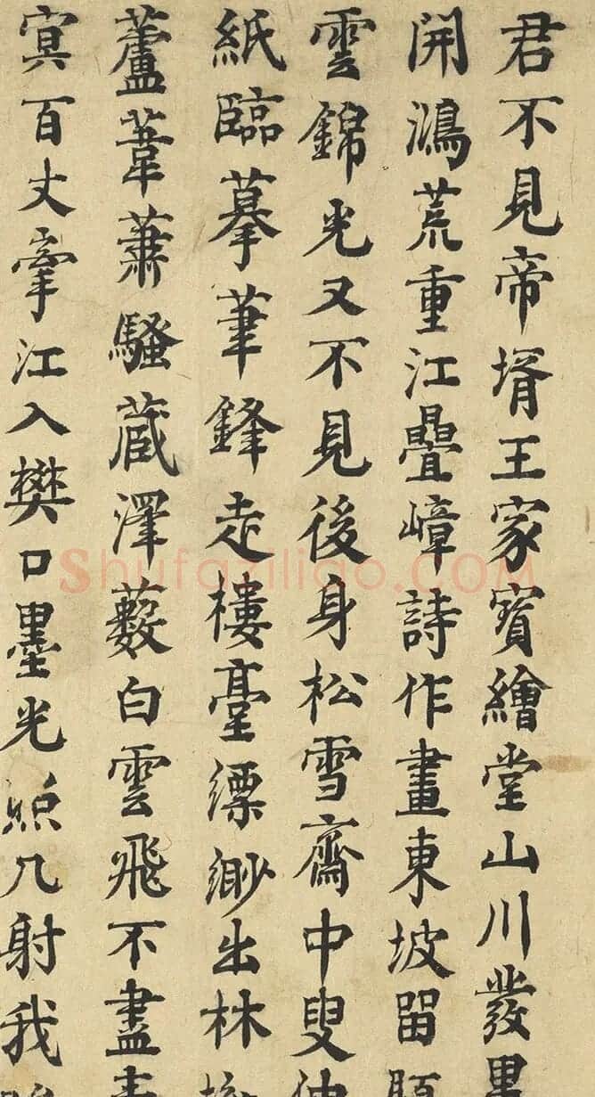 元代大儒柳贯楷书题跋5幅 | 名家书法作品精选