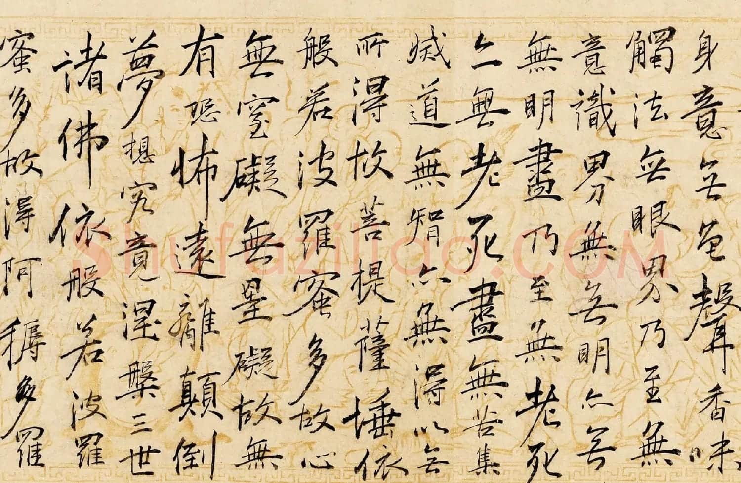 明代杨承鲲书法墨迹《太上说多心经》 | 书法心经全文