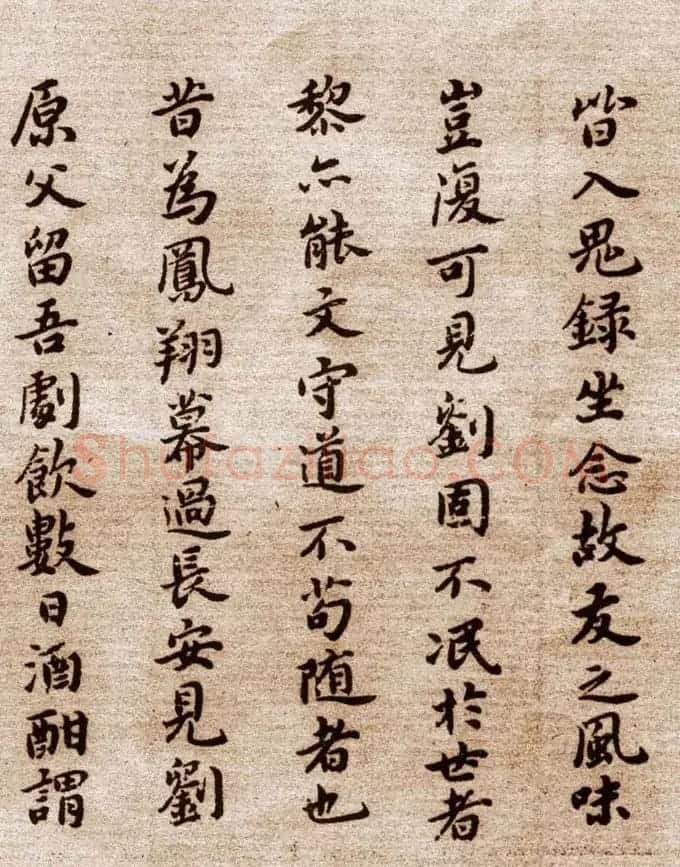 祝允明小楷欣赏东坡记游卷 | 名家书法作品赏析