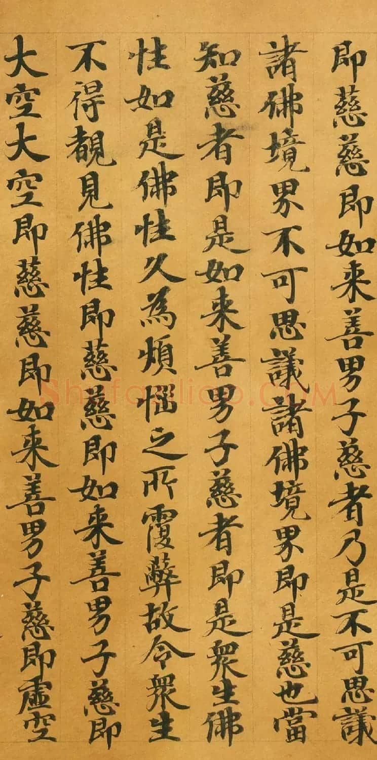 唐人写经《大般涅槃经卷第十五》(带签) | 敦煌写经鉴赏