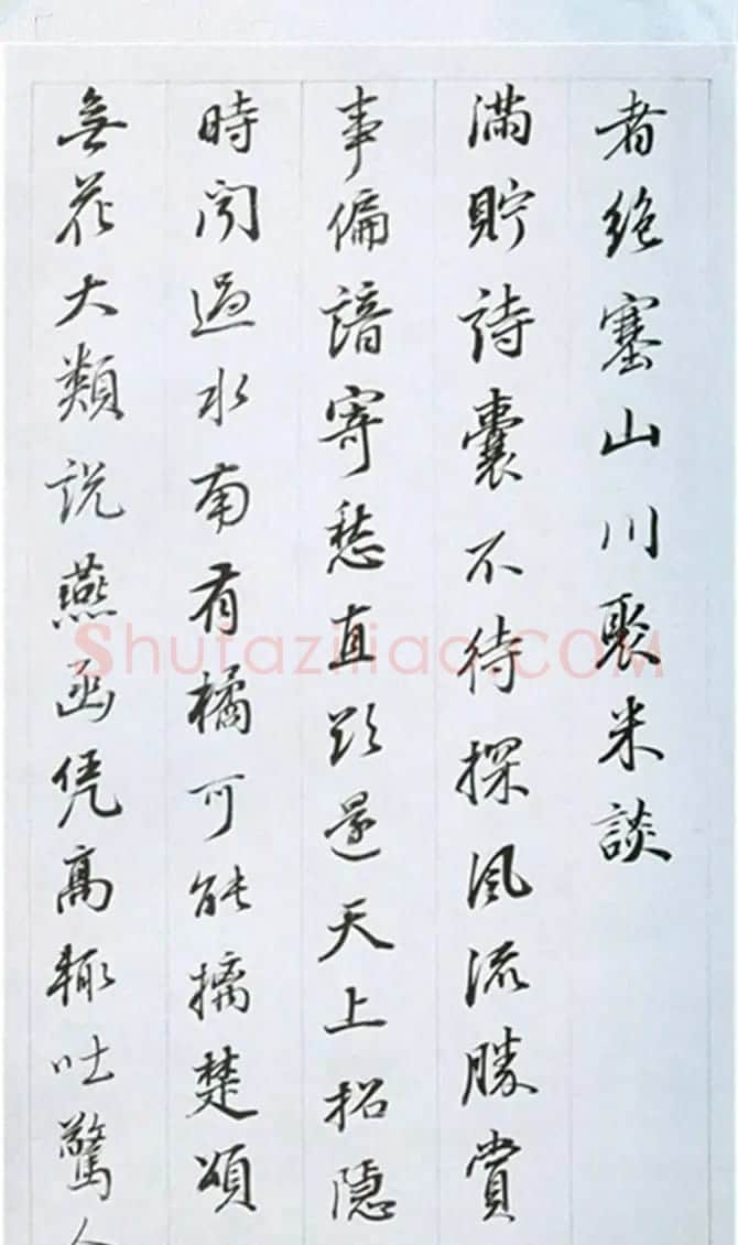 董其昌行书奉赠眉公老兄东佘山居诗三十首 | 书法名家作品鉴赏