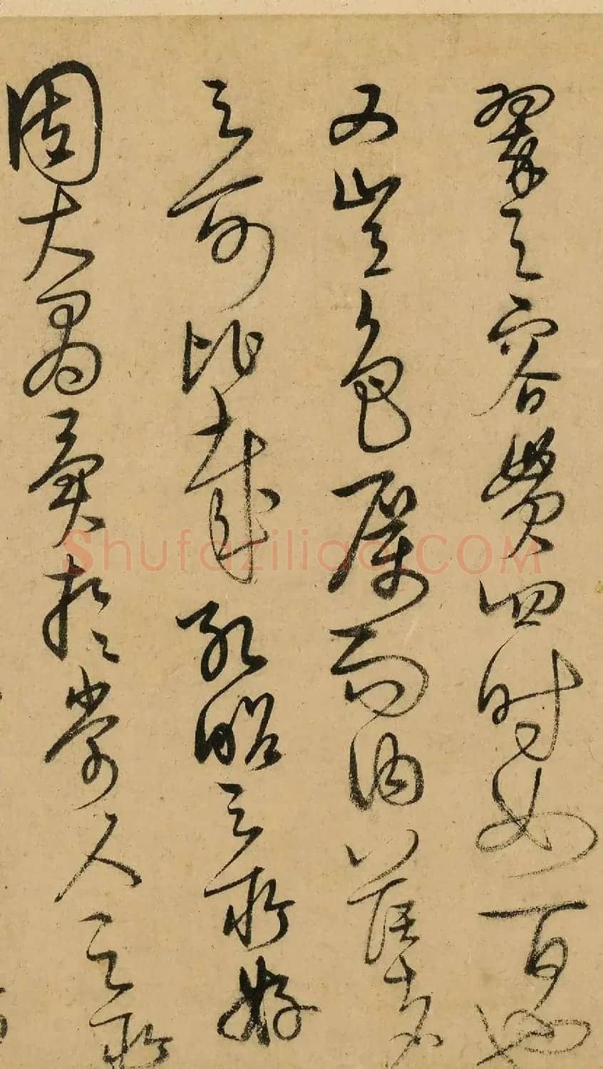 解缙草书题深翠轩诗文卷 | 毛笔书法作品