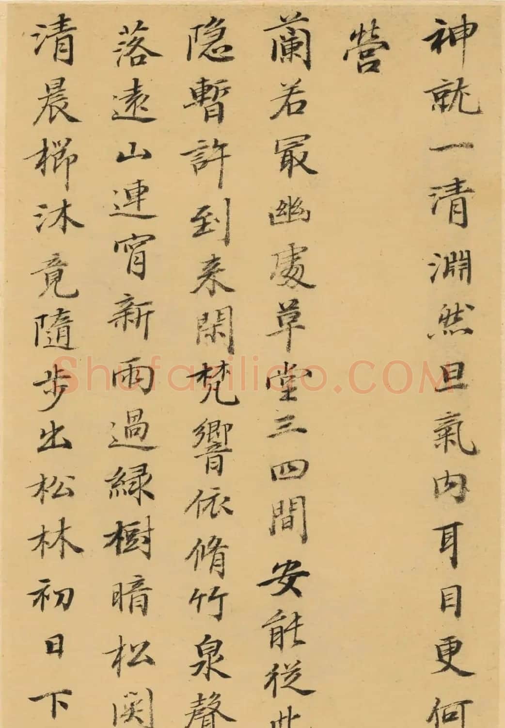 清代何焯小楷元人诗册 | 书法名家作品欣赏