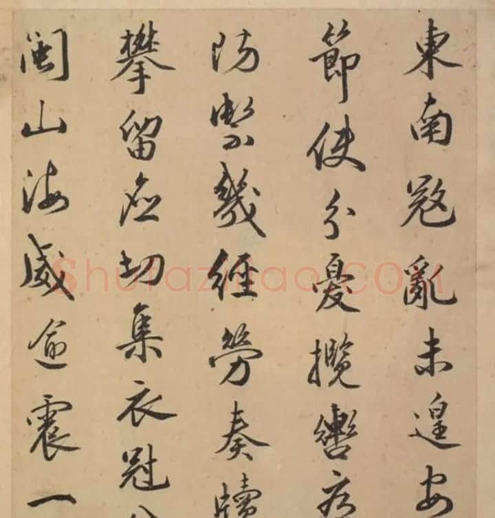 明代23人多体书法诗页 | 书法作品精选