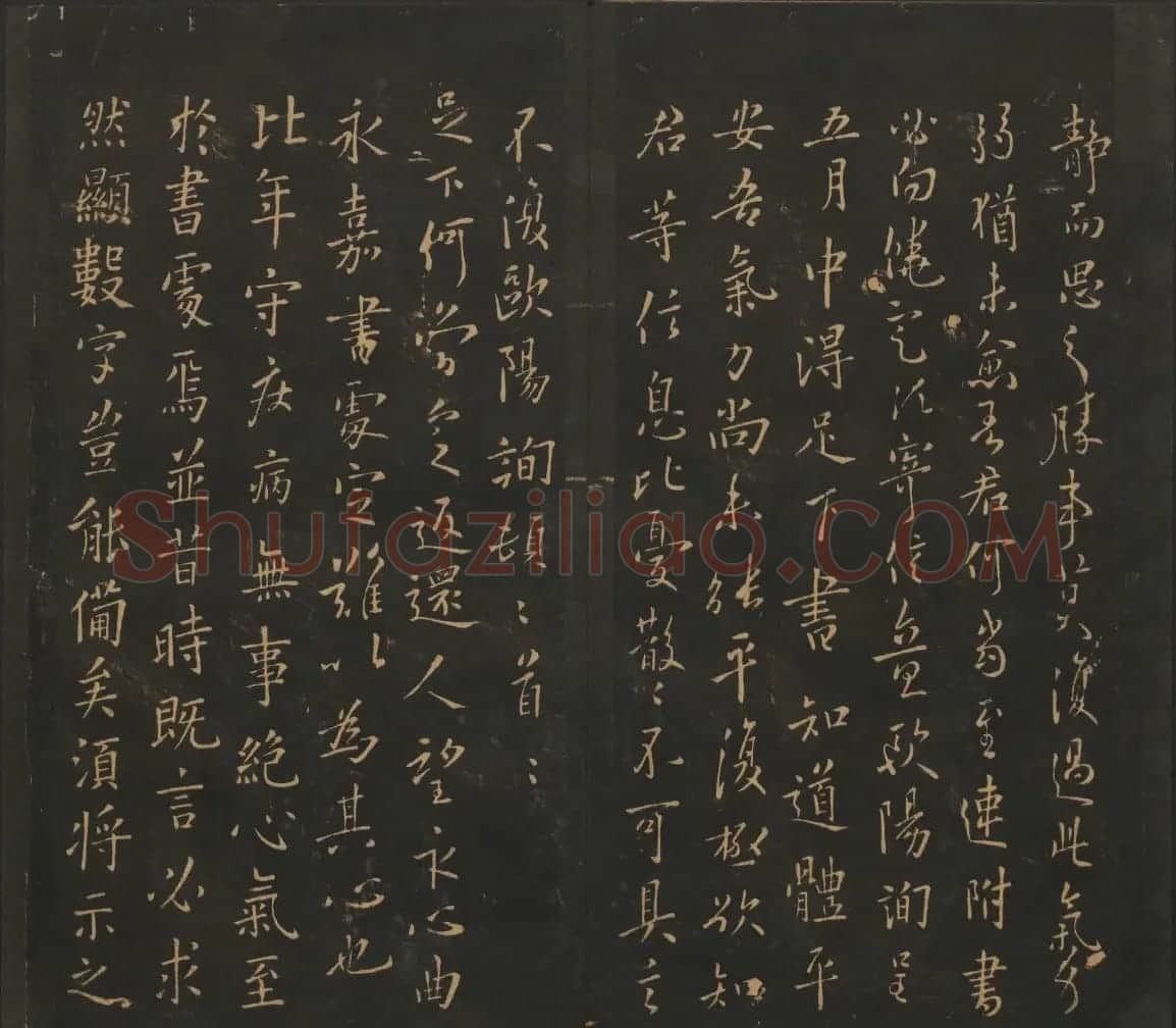 南朝唐代名家书帖《宝贤堂集古法帖》两卷 | 书法碑帖