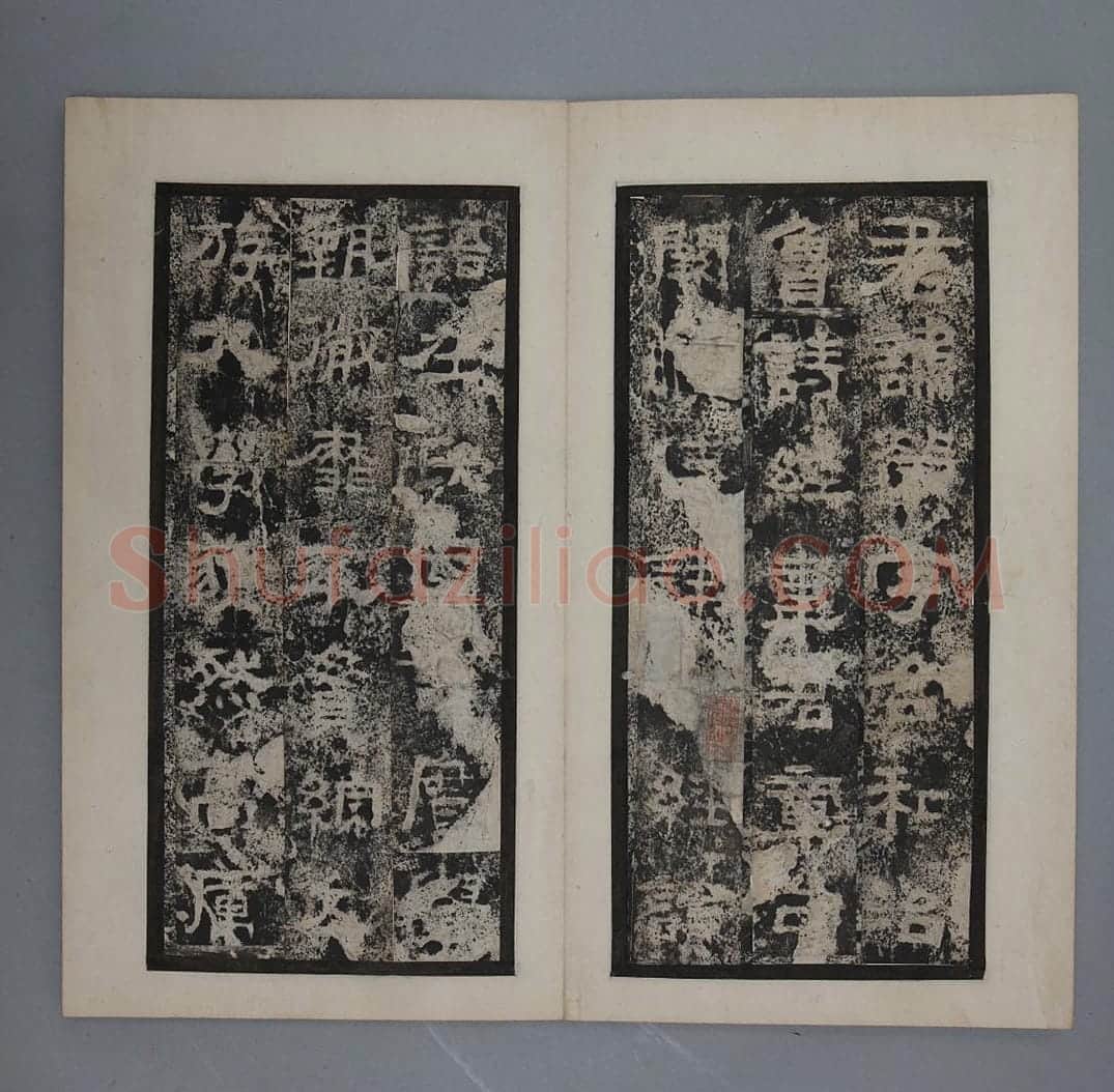 执金吾丞武荣碑 | 故宫铭刻类藏品