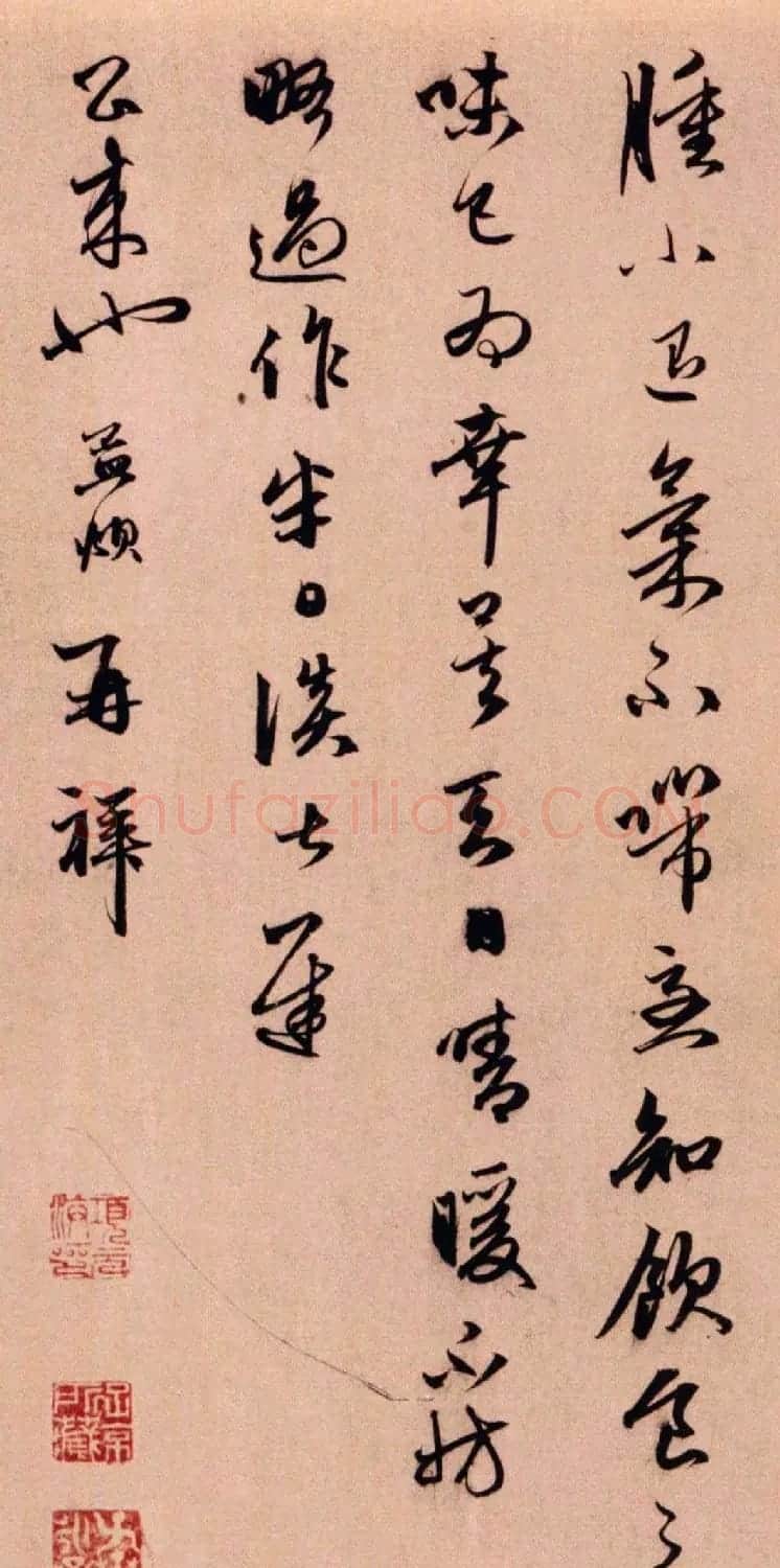 赵孟頫行书《致友人牟成甫旬日帖》 | 书法名家作品欣赏