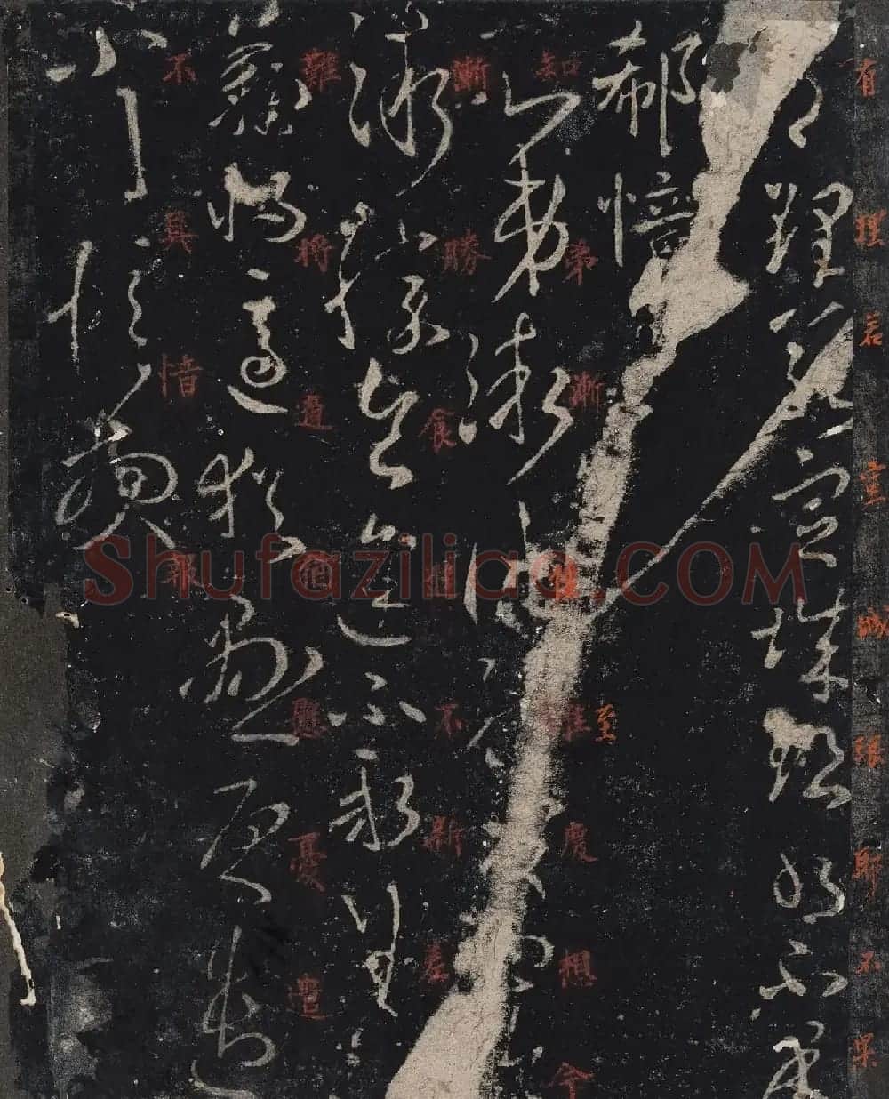 北山十宝9：宋拓汝帖全卷 | 书法碑帖