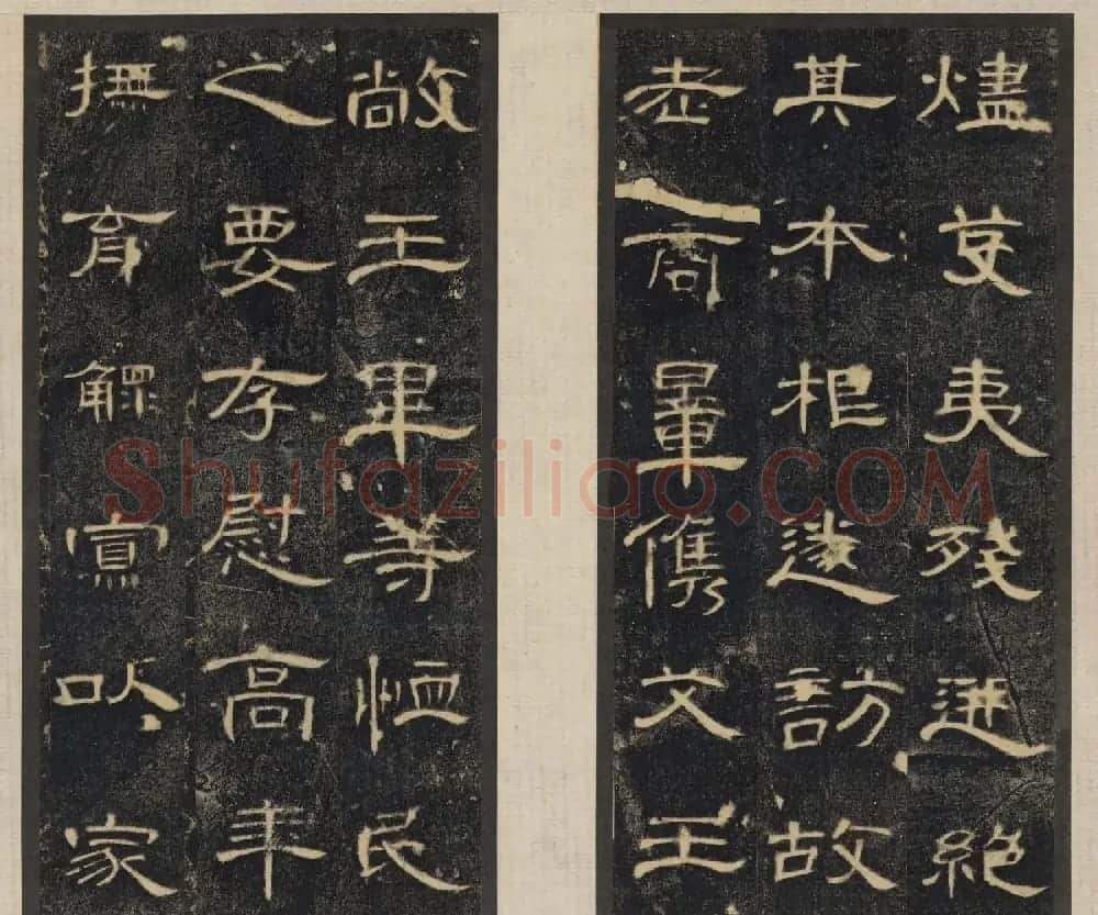 汉隶精品《合阳令曹全碑》高清大图 | 软笔隶书字帖