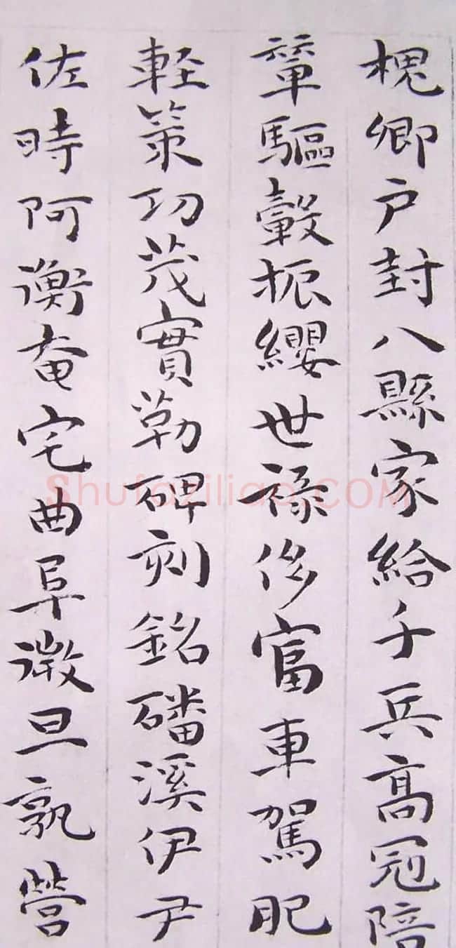 祝允明书法小楷欣赏《千字文》两种 | 毛笔楷书字帖