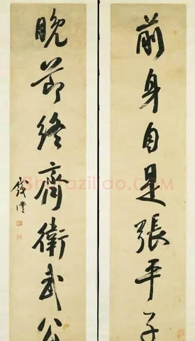 “滇中第一完人”钱沣书法对联专辑 | 名家书法作品精选