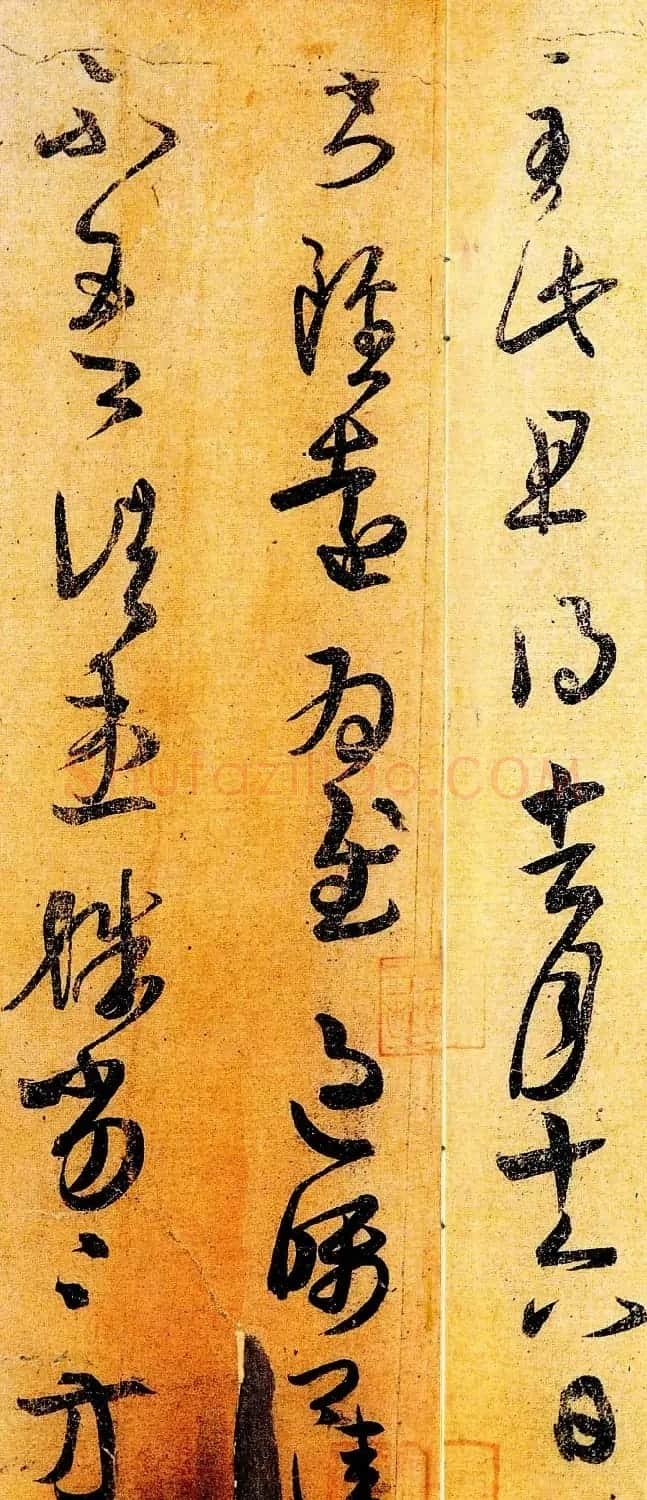 王羲之行草书法赏析《初月帖》两种 | 名家书法作品精选