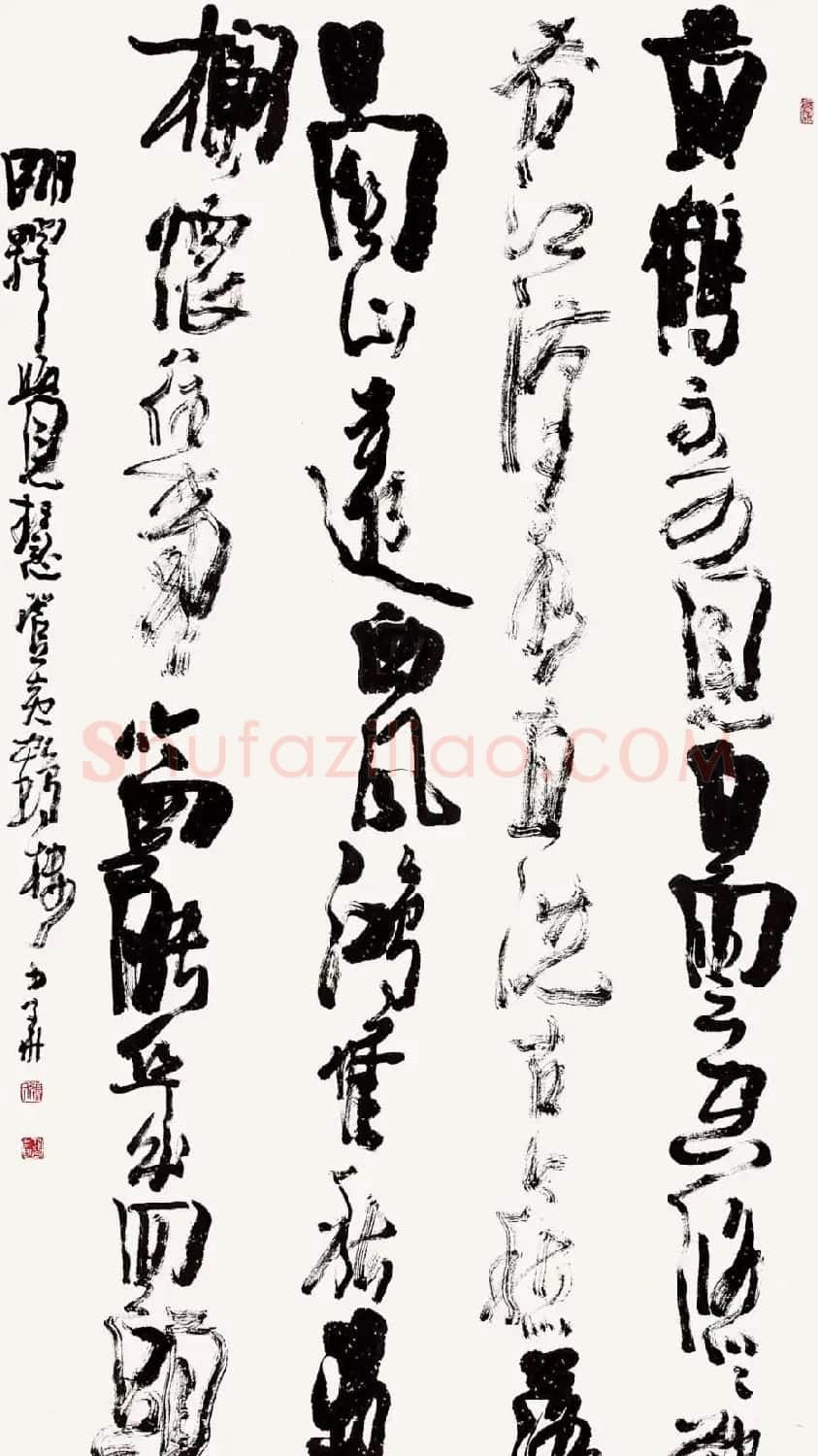 张少华毛笔书法作品欣赏清晰大图 | 书法作品欣赏