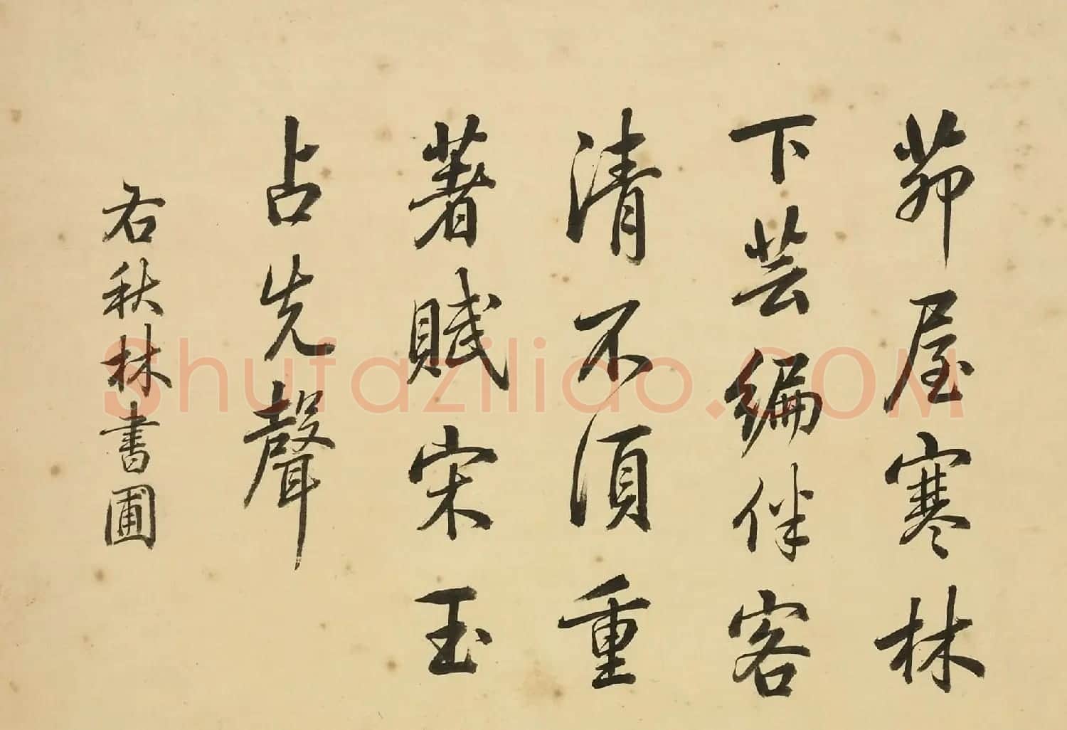 汪由敦行书《题乾隆御制诗十二书城》 | 软笔书法作品