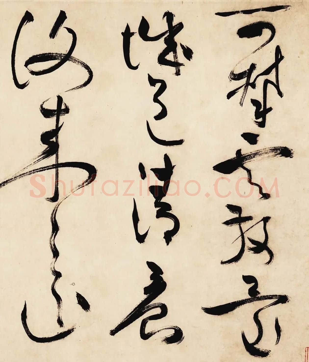明代祝允明草书长卷曹植诗名都篇高清TIF | 软笔书法作品