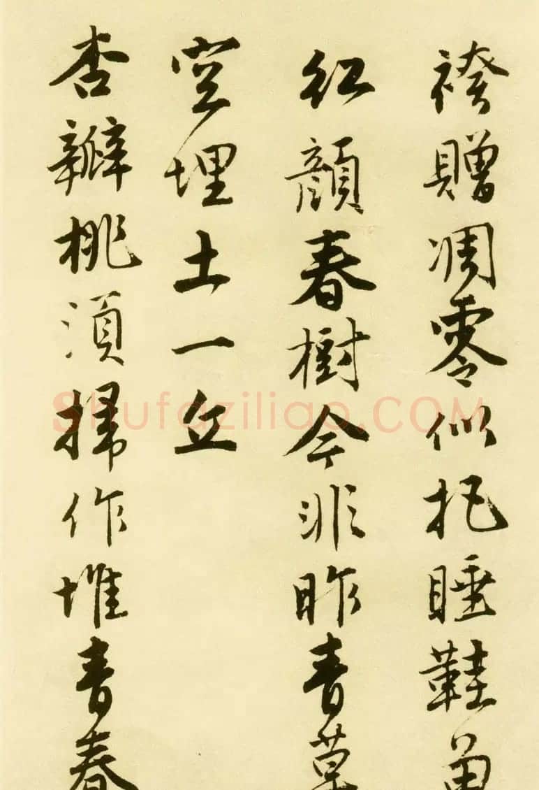 唐伯虎行书字帖下载《落花诗册》 | 软笔行书字帖