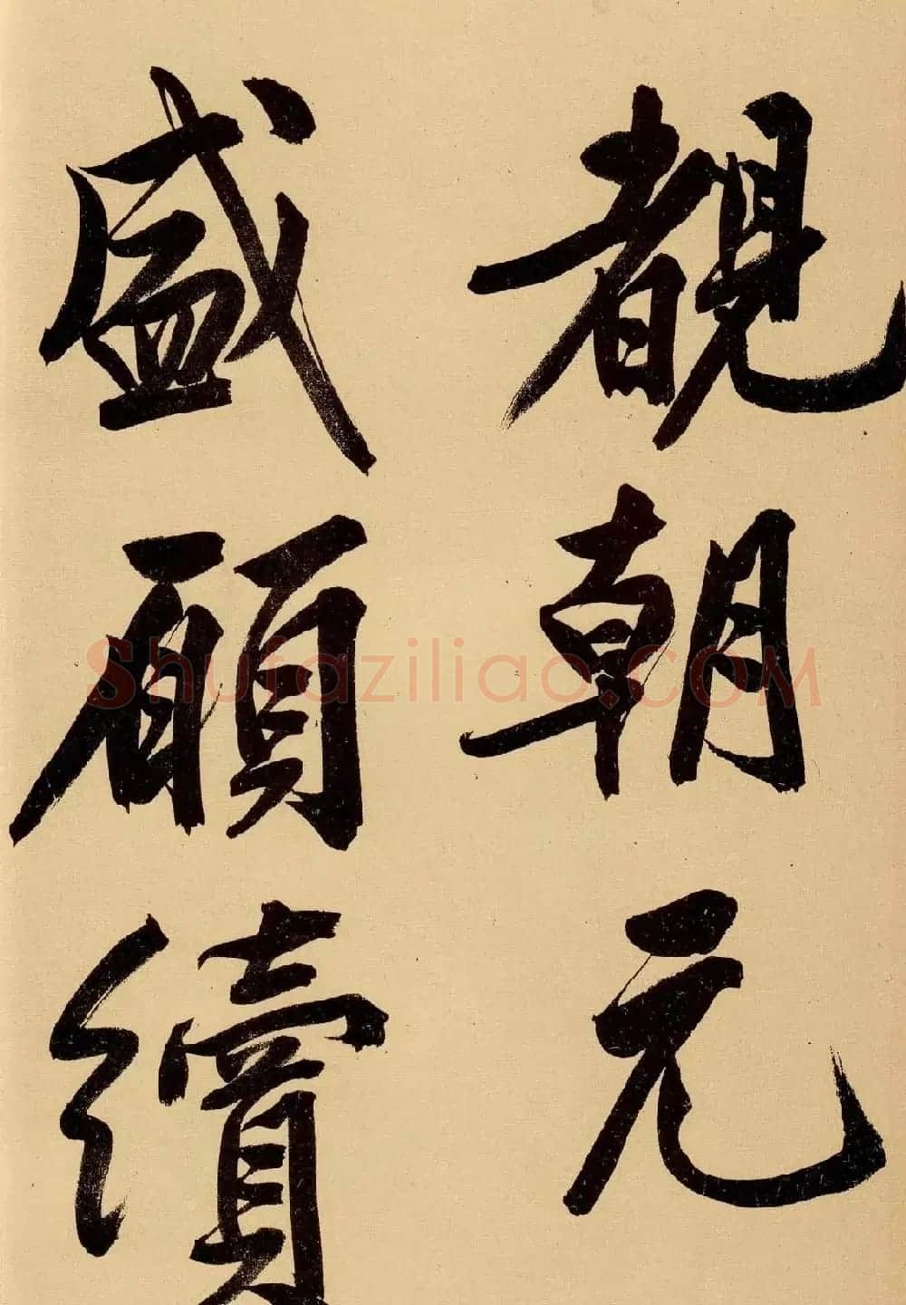 文徵明书法手卷欣赏《行书自作诗卷》 | 书法长卷