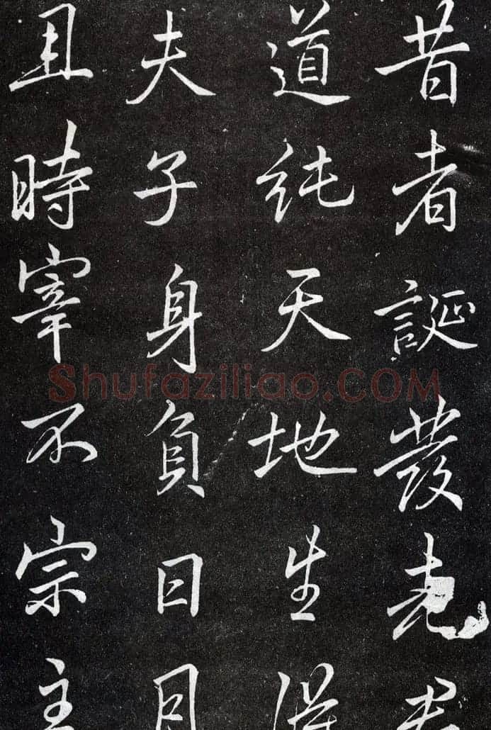李北海书法作品欣赏《叶有道碑》 | 书法碑帖