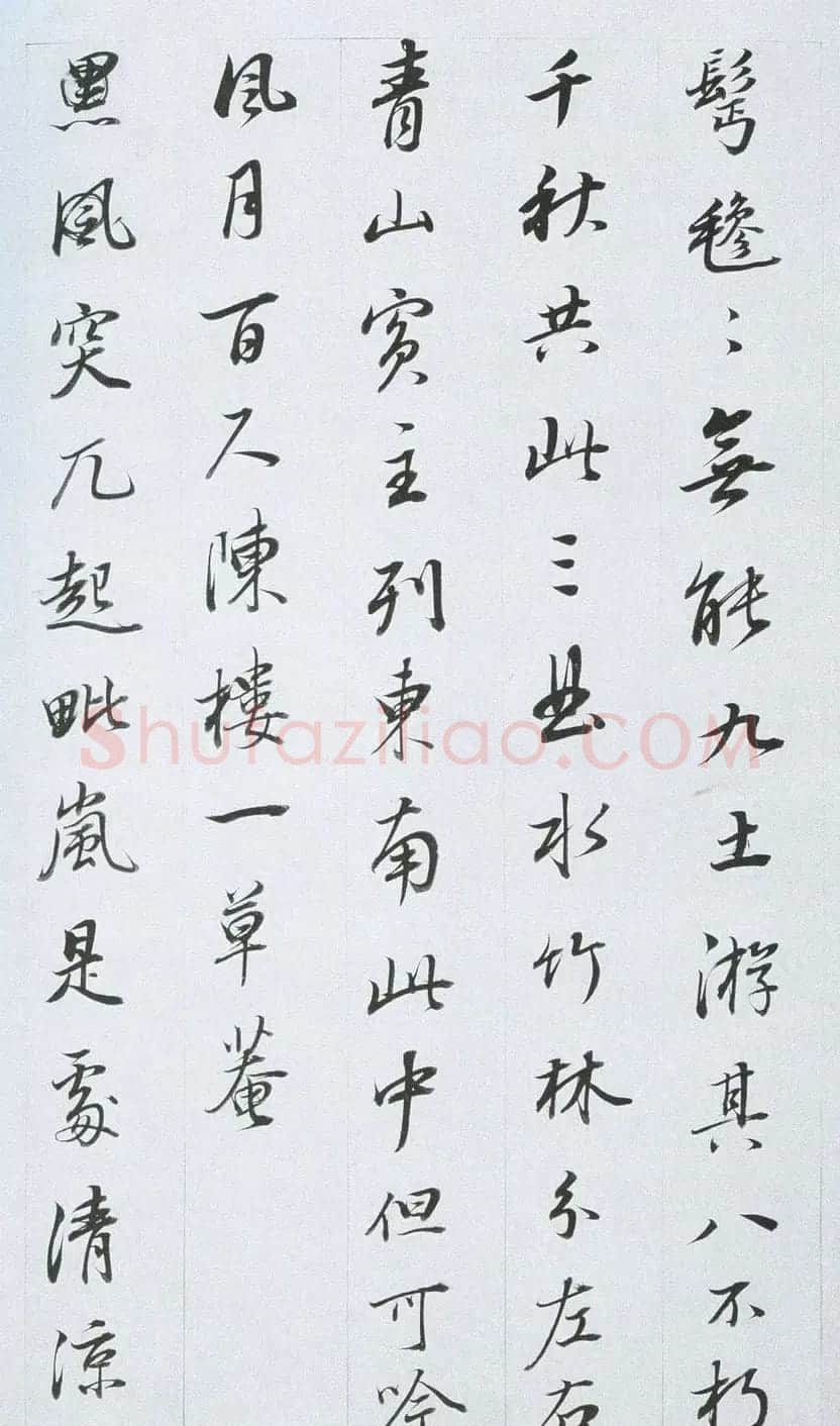 董其昌行书作品欣赏《余峰尖论交云雨》 | 名家书法作品精选