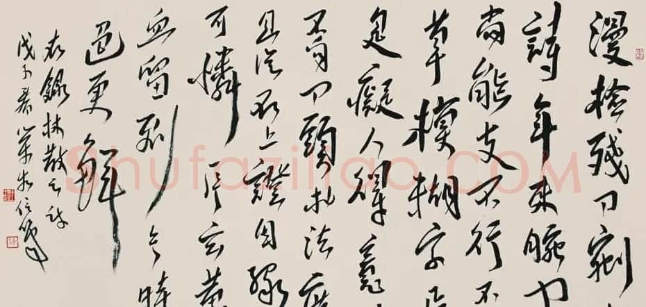 河南王荣生书法作品欣赏 | 书法作品欣赏