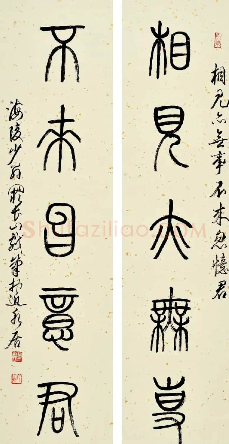 江苏阙长山软笔书法作品欣赏 | 书法作品精选