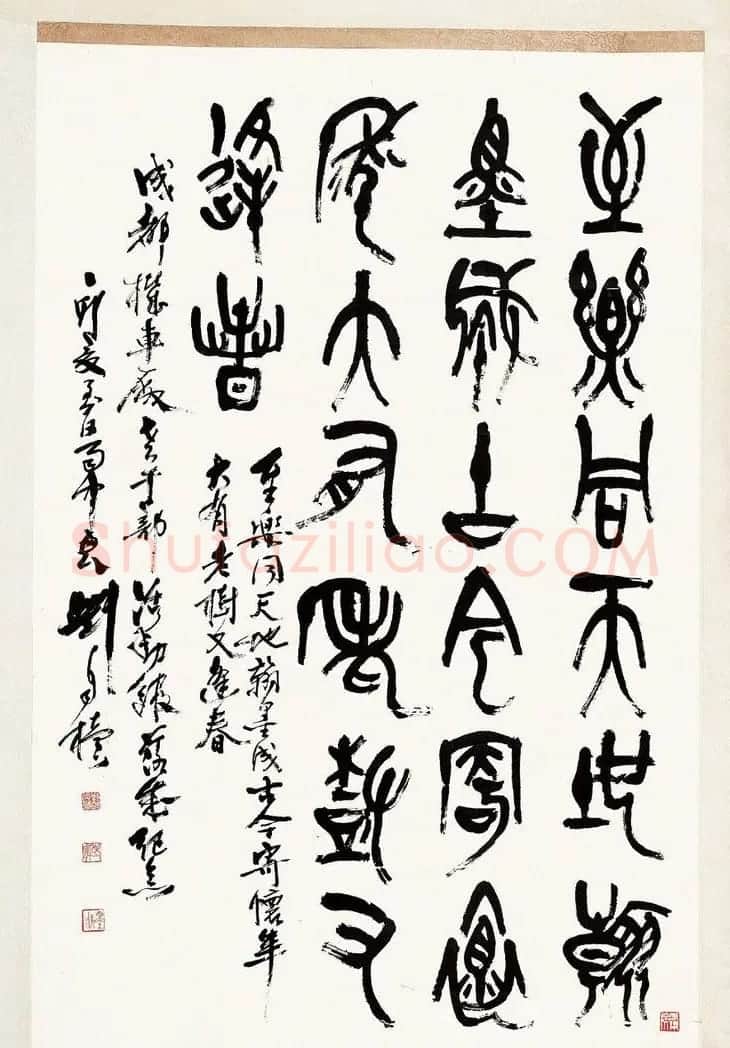 原陕西书协主席刘自椟篆书作品欣赏 | 毛笔书法作品