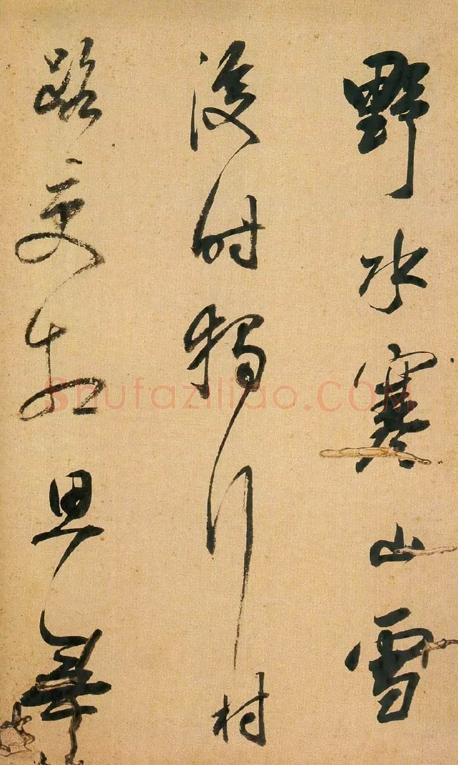 明清书法家查士标作品欣赏 | 书法名家作品鉴赏
