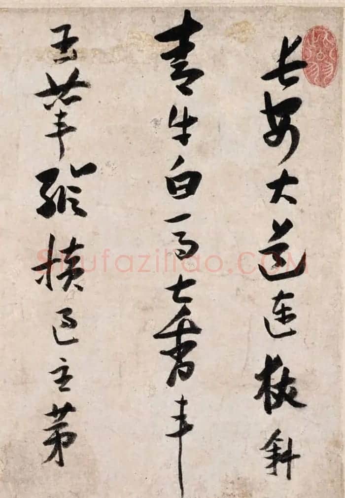 张瑞图行草书法真迹《长安古意》 | 书法长卷