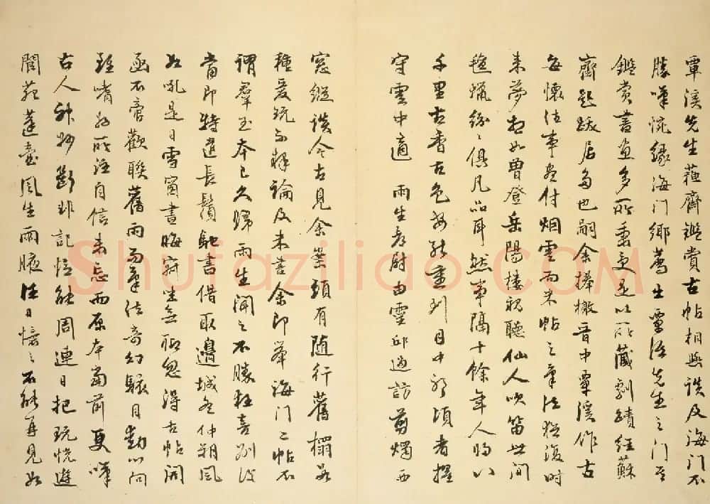 米芾行书法帖《群玉堂米帖》 | 软笔书法作品