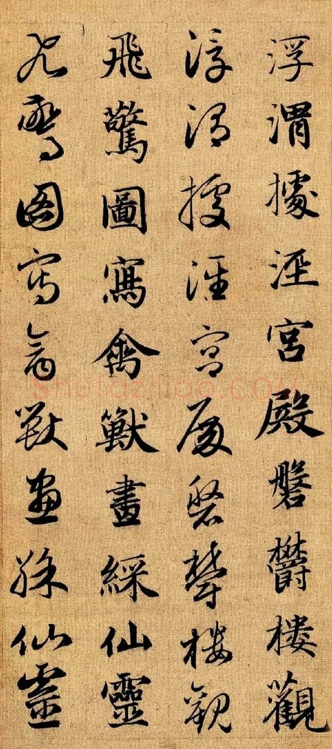 赵孟頫早年楷书草书二体千字文册 | 毛笔书法作品